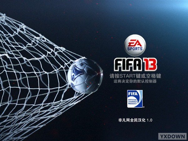 FIFA 13 中文版(1)