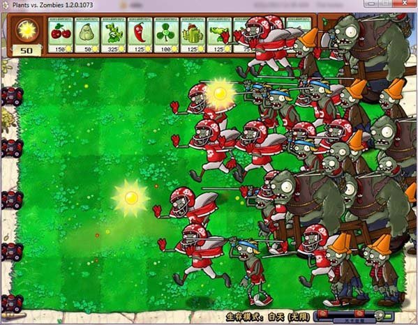 植物大战僵尸 无尽版(4)