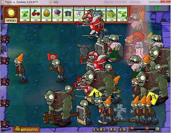 植物大战僵尸 无尽版(1)