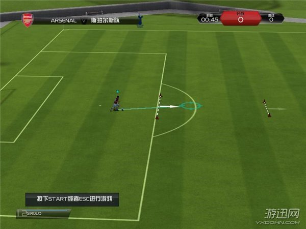 FIFA 14 中文版(3)