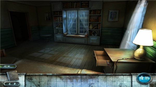 真实恐惧：被遗弃的灵魂 中文版(2)