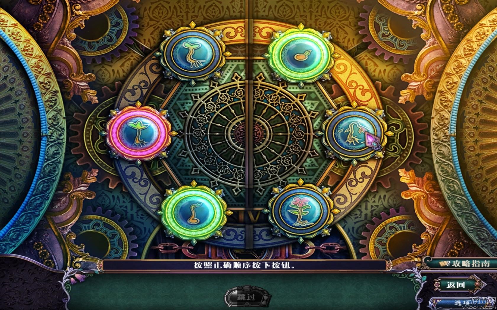 黑暗寓言7：民谣之长发姑娘 中文版(5)