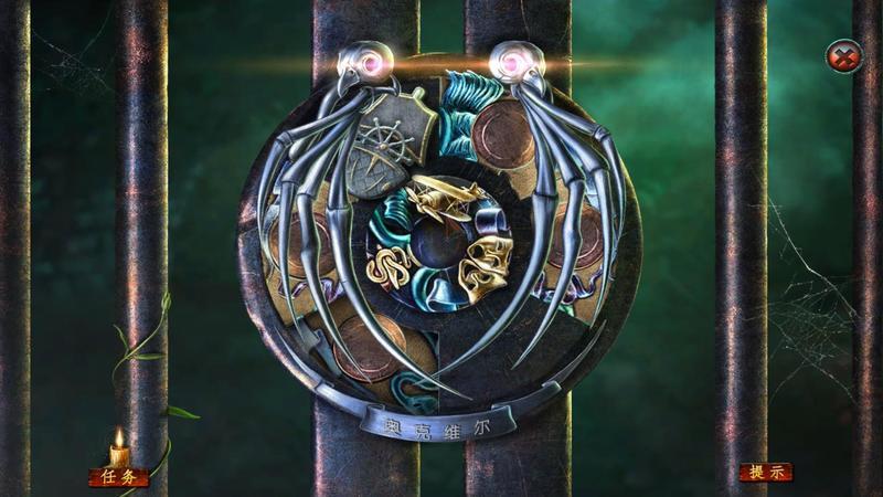 幻象4：奥克维尔的恐惧 中文版(3)