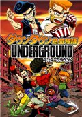 River City Ransom Underground联网黑屏修复补丁