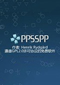 PPSSPP模拟器 v1.6.0