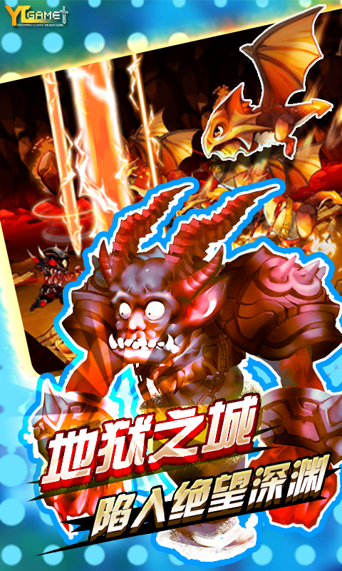 史上最强龙骑士(2)