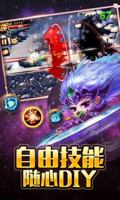 冒险之光2022版(3)