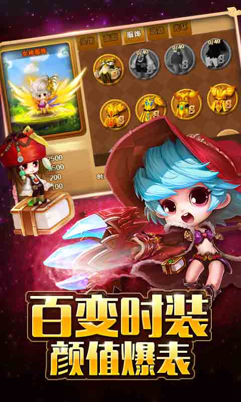 冒险之光2022版(4)