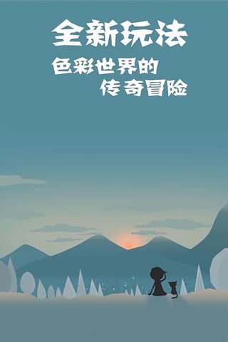 同一个世界22022版(1)