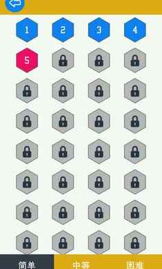 六边形拼图(2)