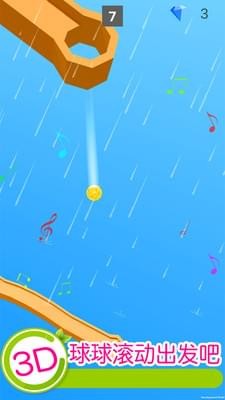 欢乐滚动球球(2)