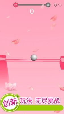 欢乐滚动球球(3)