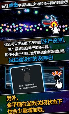 恋之宇宙战舰2022版(2)