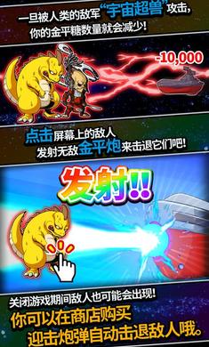 恋之宇宙战舰2022版(4)