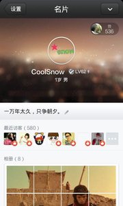 透明图标包软件(1)