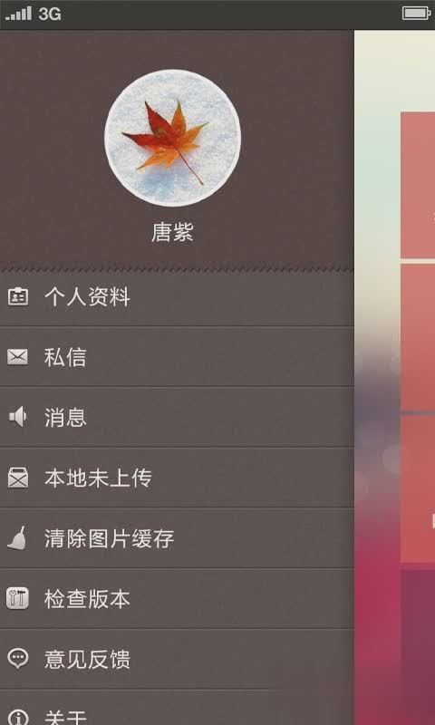 时光日记读你(2)