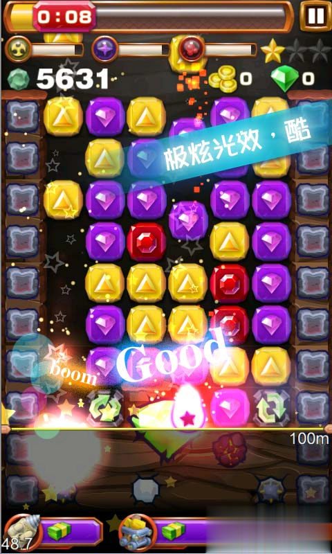 宝石迷阵挖宝奇兵免费版(3)