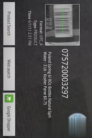 手机条码扫描器(1)