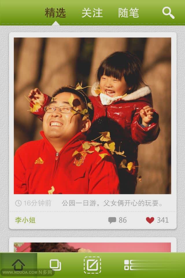 米格宝宝日记(2)