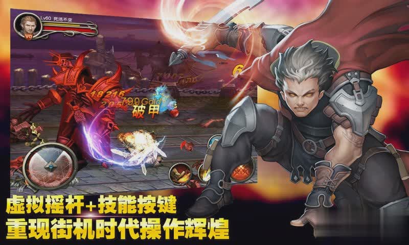 王者之剑2022版(4)