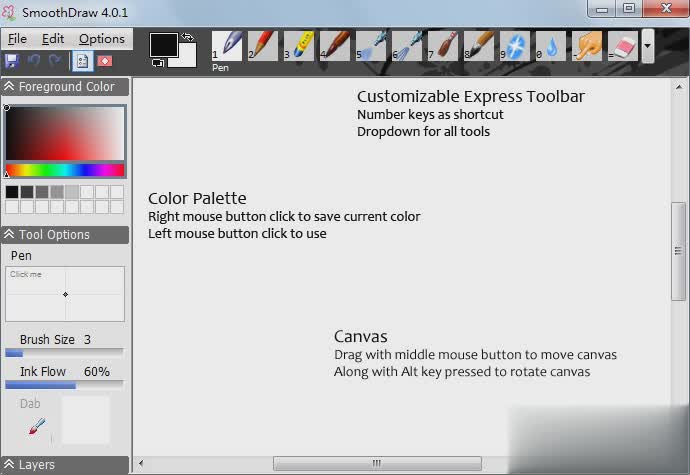 自然绘画软件(SmoothDraw)(1)