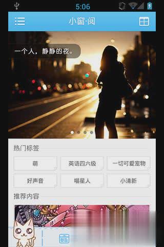 飞信同窗(2)