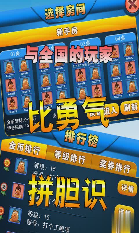 逍遥森林舞会(4)