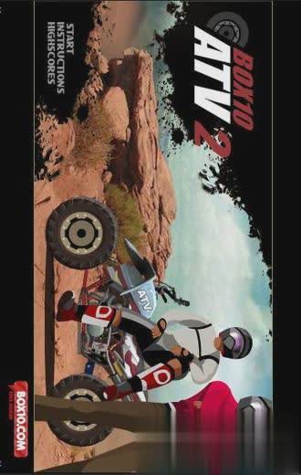 极限摩托2(Trial Xtreme)(2)