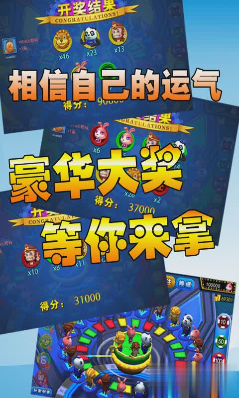 逍遥森林舞会(1)