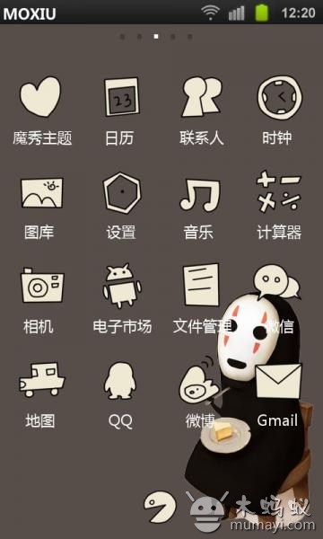 无脸男魔秀桌面主题(2)