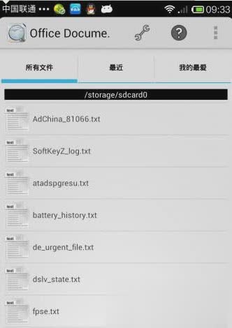 Office文档查看器(Office Documents Viewer FULL)(1)