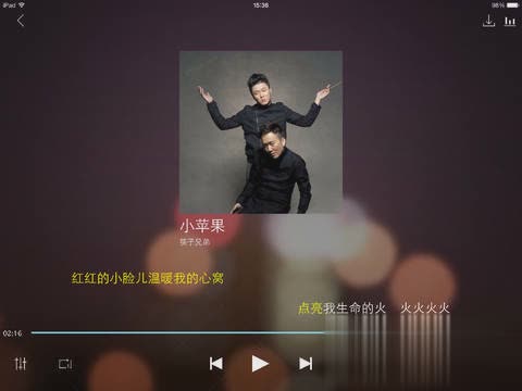 天天动听iPad版(1)