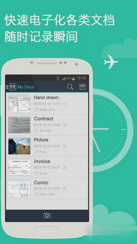 扫描全能王(CamScanner)(2)