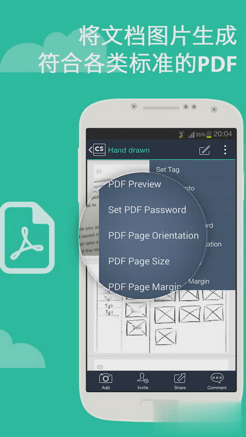 扫描全能王(CamScanner)(4)
