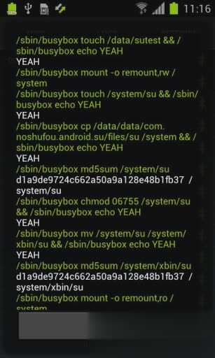 supersu权限管理(4)