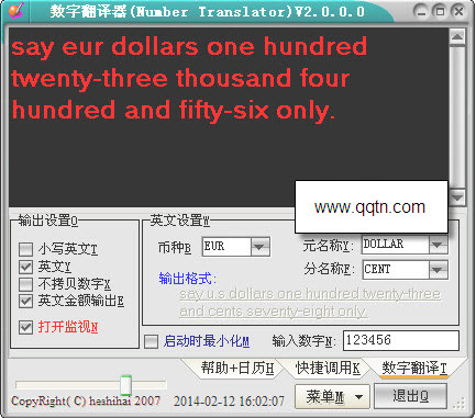 数字翻译器(1)