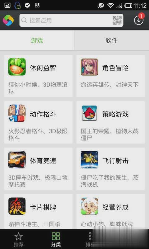 云端手机助手(3)