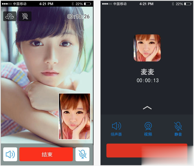 微会YY免费电话iPhone(1)