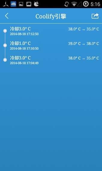 降温神器Coolify安卓版(5)