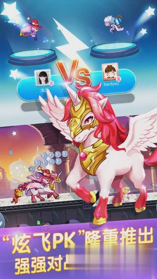 天天酷跑周年庆版本(3)