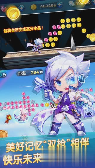 天天酷跑周年庆版本(1)