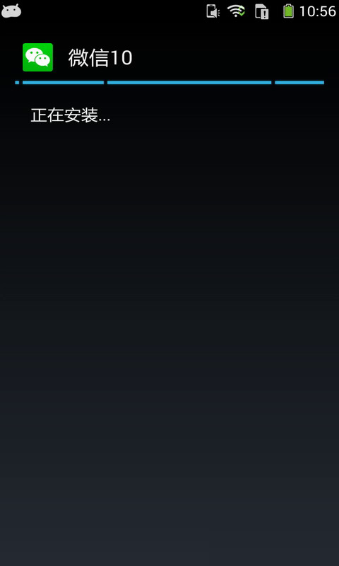 微信多开助手(3)