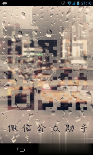 微信公众助手(1)