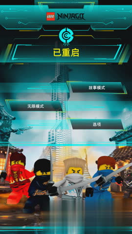 乐高旋风忍者(5)