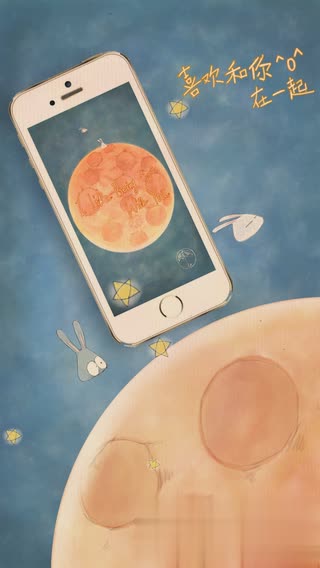 喜欢和你在一起(1)