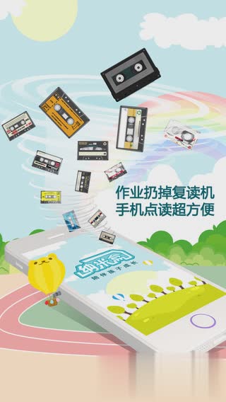 纳米盒app(2)