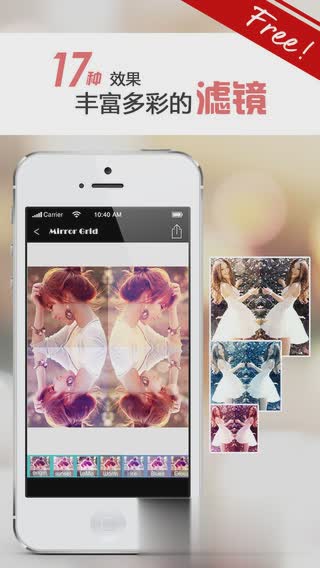魔镜秀秀安卓版(3)