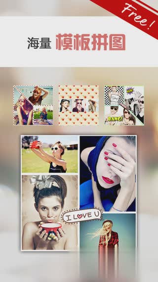 魔镜秀秀安卓版(5)