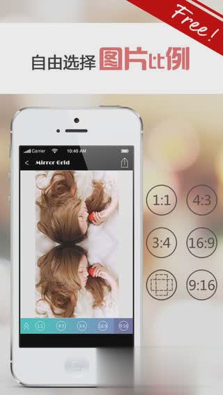 魔镜秀秀安卓版(4)