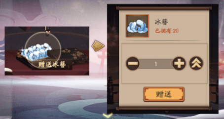 阴阳师雪映春灯春节活动